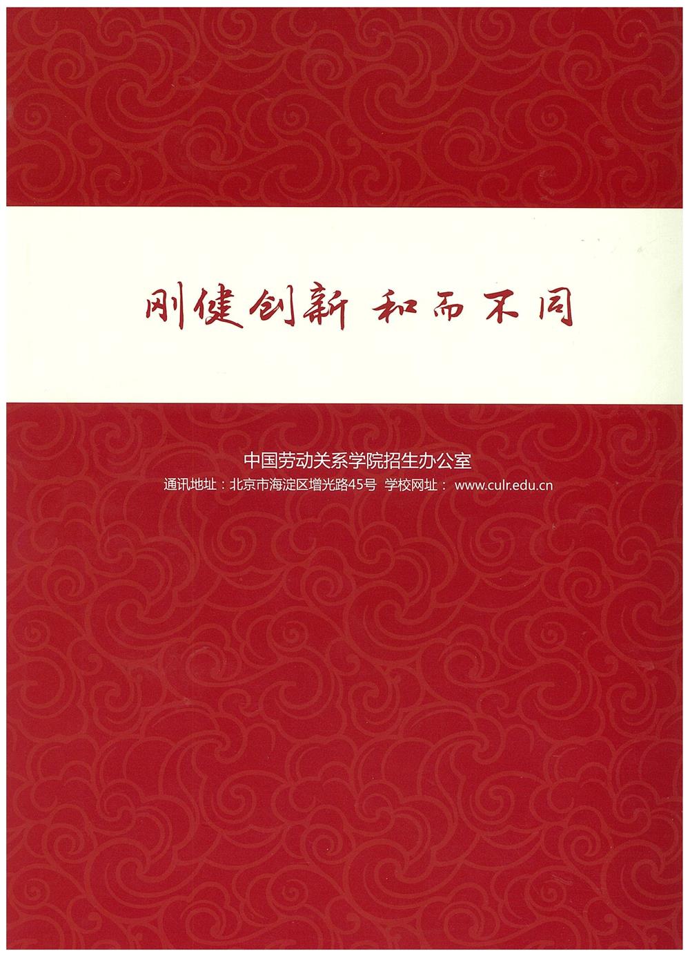 知識(shí)改變?nèi)说拿\(yùn)，公司職工子女考上大學(xué) 單位頒發(fā)助學(xué)金