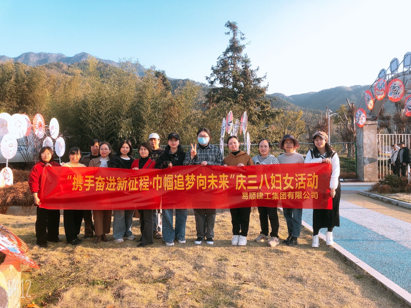 “攜手奮進(jìn)新征程，巾幗建工新時代”易順建工集團(tuán)舉行三八婦女節(jié)慶祝大會