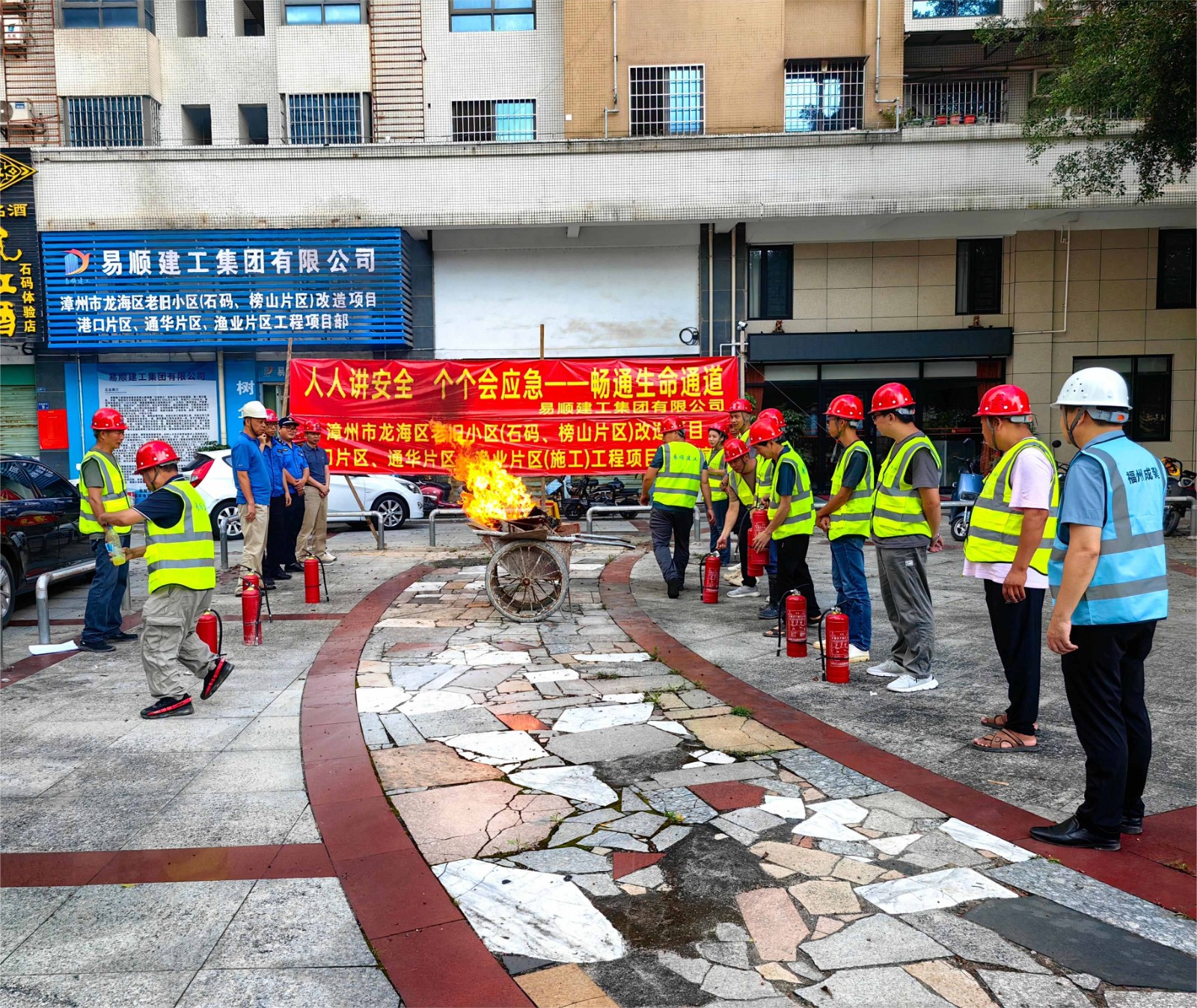 易順建工“安全生產(chǎn)月”舉行消防演練，筑牢員工安全防線，推動高質(zhì)量發(fā)展