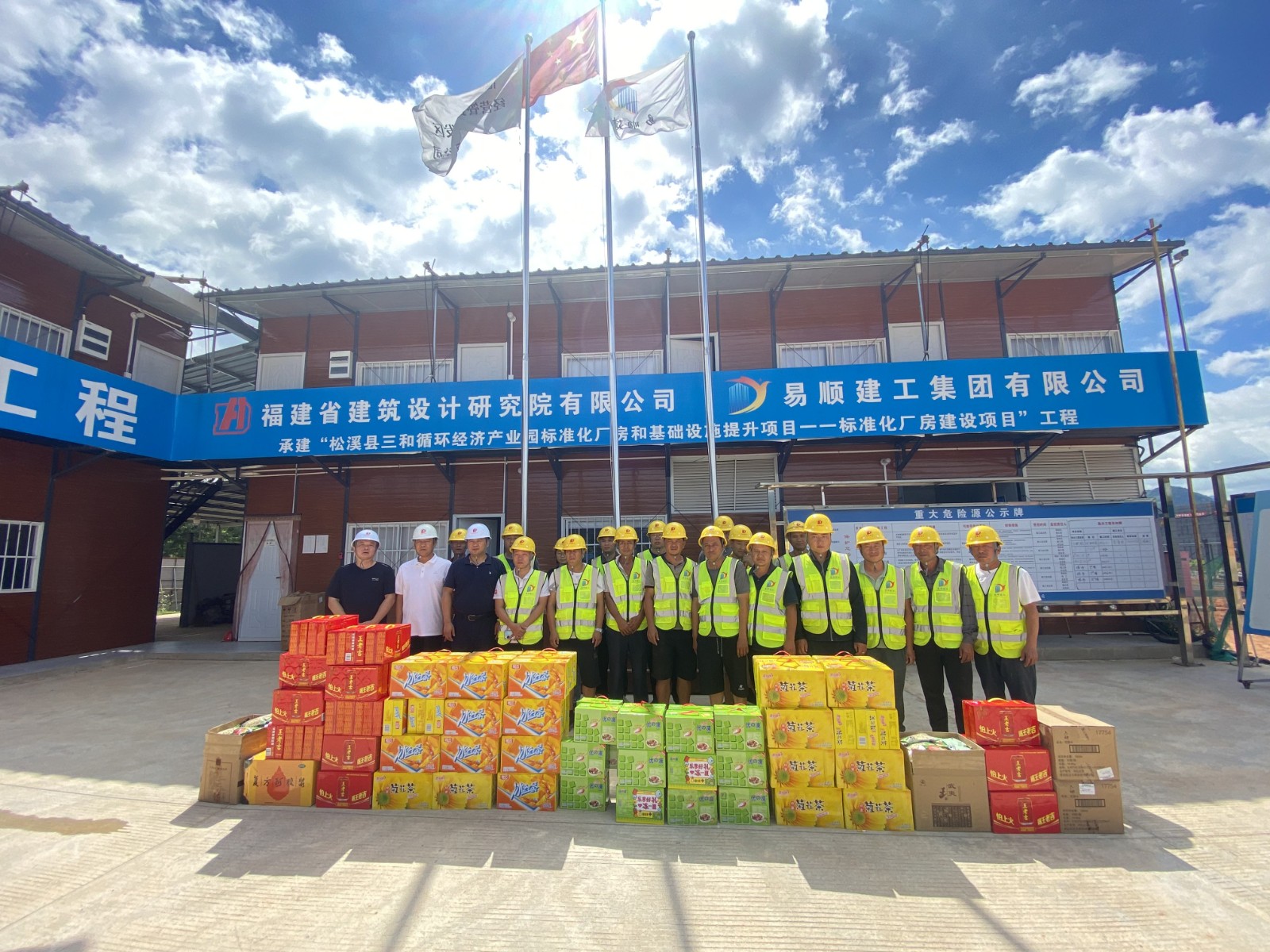 南平市住建局夏日送溫情，縷縷清涼潤心田